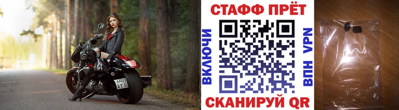 Купить наркотики цена Евпатория Гашиш Кокаин APVP Галлюциногенные грибы Меф мяу мяу