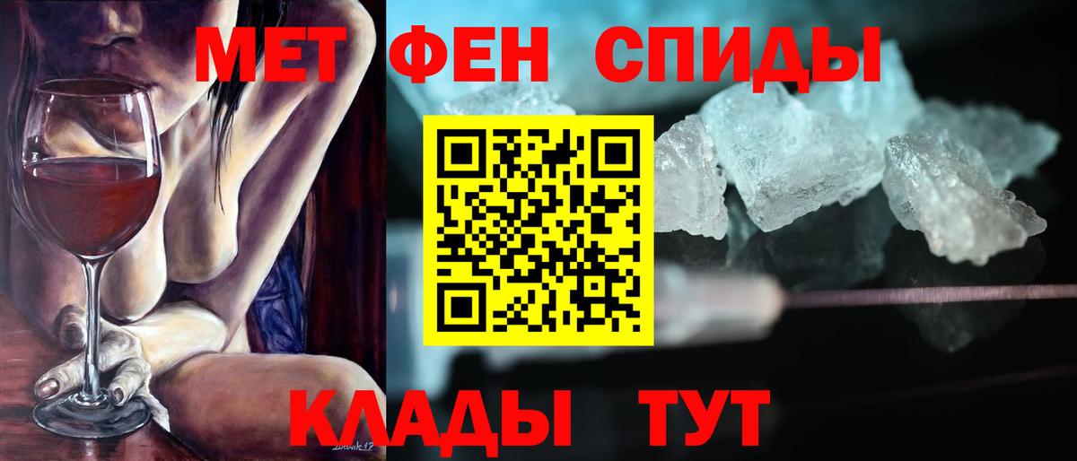 Amphetamine  Вход с VPN  Евпатория  АМФ VHQ 