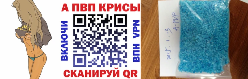 где продают наркотики  Евпатория  А ПВП СК 
