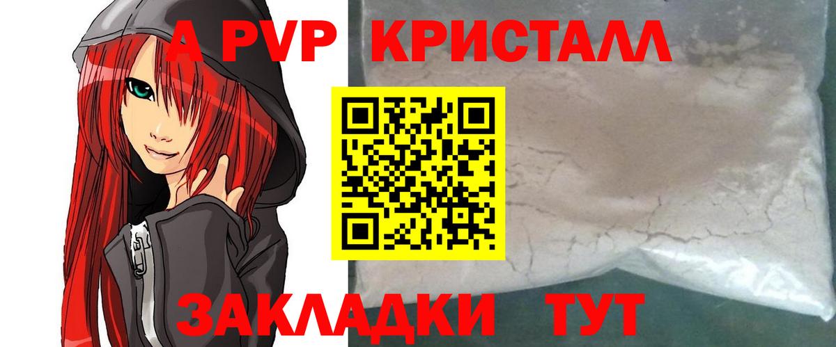 А ПВП СК Евпатория