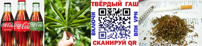 Печенье с ТГК конопля  Евпатория 