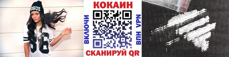 COCAIN Боливия  Евпатория 