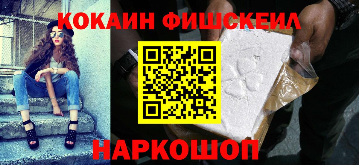Евпатория  Cocaine 97%  COCAIN 98%  купить наркотик  Вход с VPN 