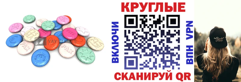 Ecstasy ешки  Евпатория 