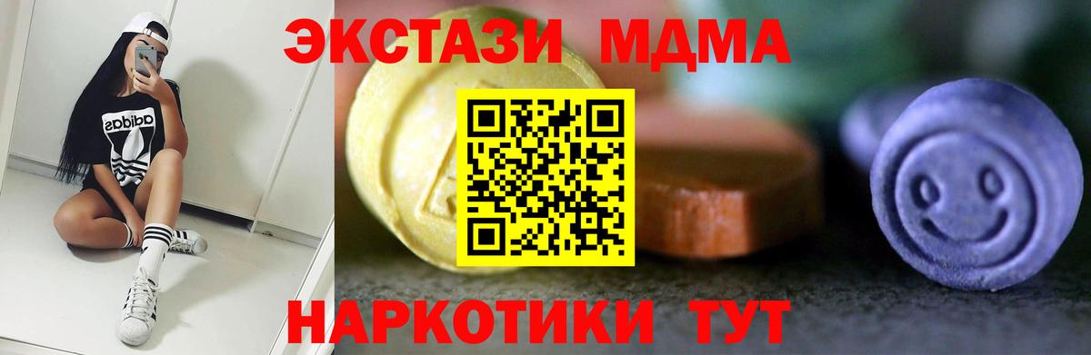 Экстази 99% Евпатория