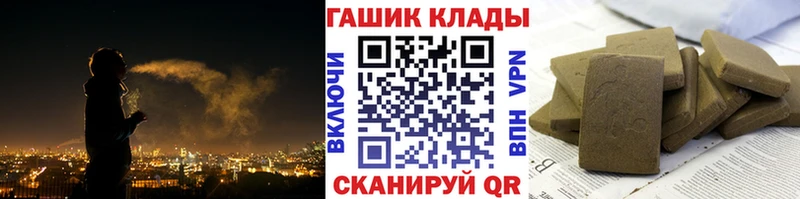 хочу наркоту Евпатория ГАШ гашик