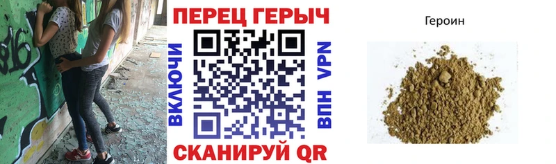 дарнет шоп  Евпатория  Героин Heroin 