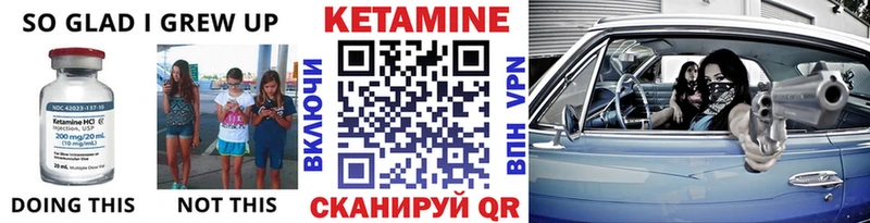 Кетамин ketamine  Евпатория 