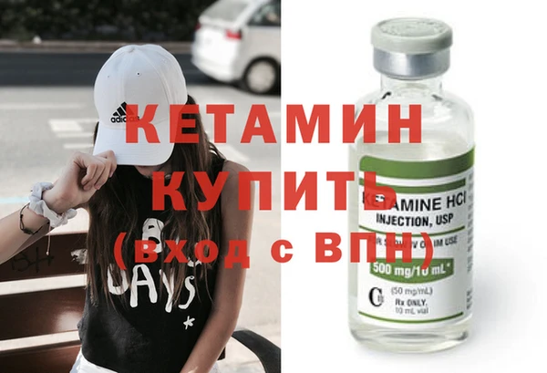 дистиллят марихуана Краснотурьинск