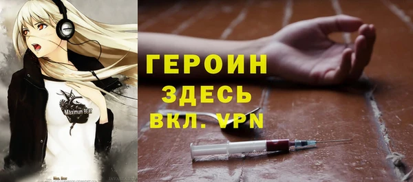 соль курить ск Краснослободск