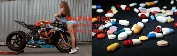 дистиллят марихуана Краснотурьинск