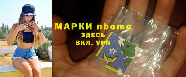 дистиллят марихуана Краснотурьинск