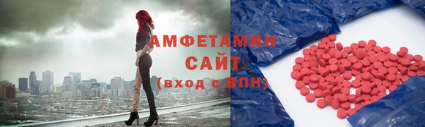 мефедрон мука Куйбышев