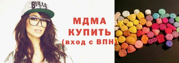 ECSTASY Красноперекопск