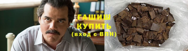 героин Братск