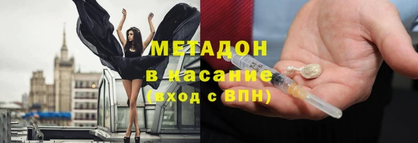 мефедрон мука Куйбышев