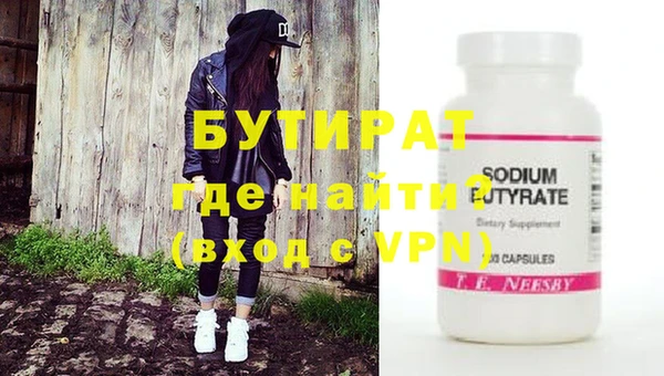 спайс Орск