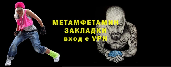 ECSTASY Красноперекопск