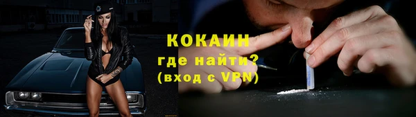 спайс Орск