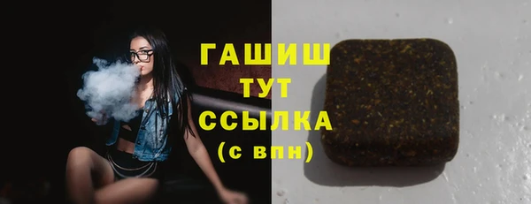 ECSTASY Красноперекопск