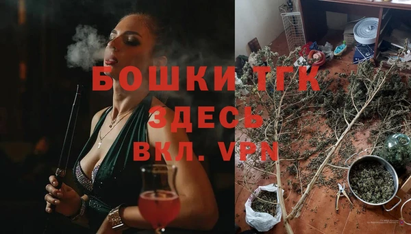 синтетический гашиш Кулебаки