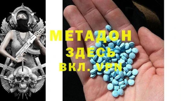 соль курить ск Краснослободск