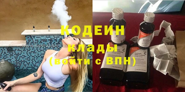синтетический гашиш Кулебаки