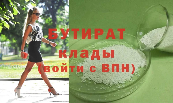 дистиллят марихуана Краснотурьинск