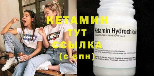 дистиллят марихуана Краснотурьинск