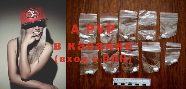 ECSTASY Красноперекопск