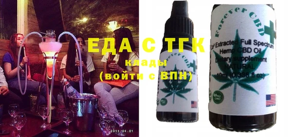 соль курить ск Краснослободск