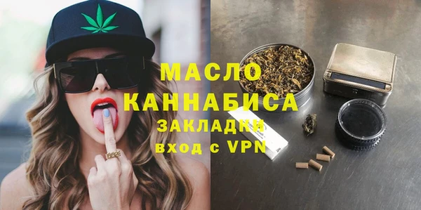 мефедрон мука Куйбышев