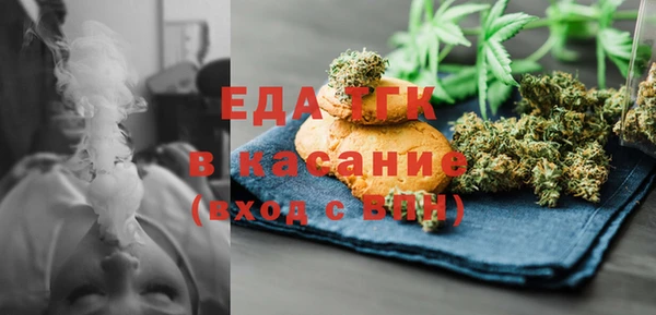 дистиллят марихуана Краснотурьинск