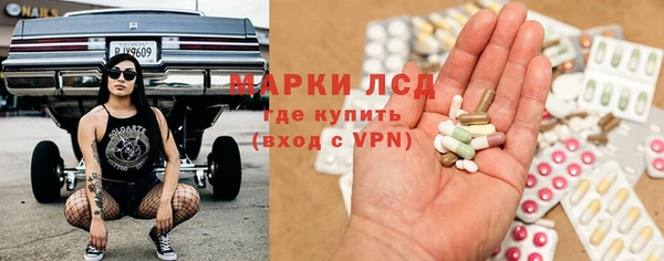 спайс Орск