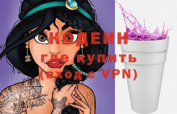 синтетический гашиш Кулебаки