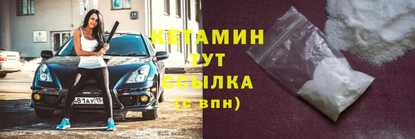 соль курить ск Краснослободск