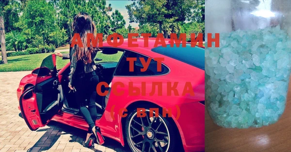 ECSTASY Красноперекопск