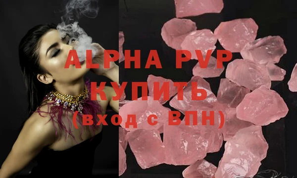 ECSTASY Красноперекопск