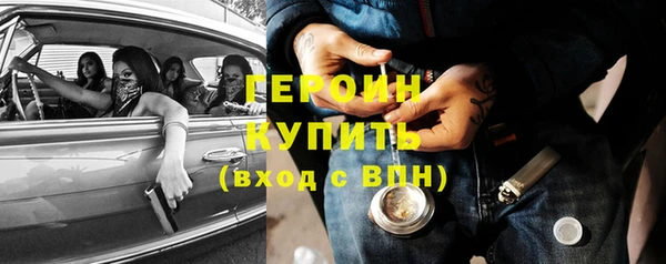 дистиллят марихуана Краснотурьинск