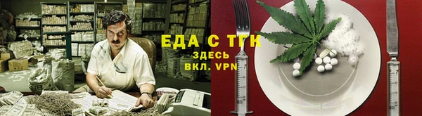 соль курить ск Краснослободск