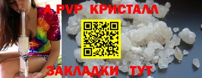 бошки Комсомольск-на-Амуре