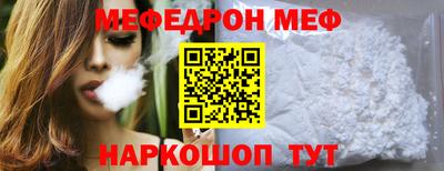 мет Конаково