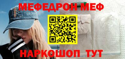 бошки Комсомольск-на-Амуре