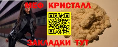 бошки Комсомольск-на-Амуре