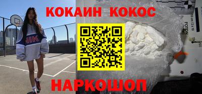 бошки Комсомольск-на-Амуре