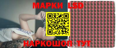 бошки Комсомольск-на-Амуре
