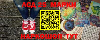 бошки Комсомольск-на-Амуре