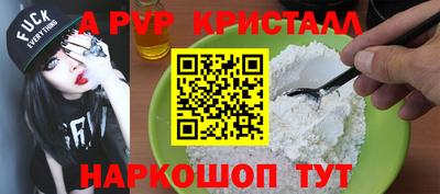 мет Конаково