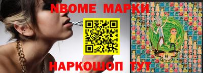 бошки Комсомольск-на-Амуре