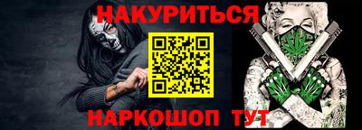 мет Конаково